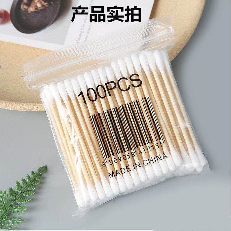 掏耳朵2000只装清洁美容挖耳朵球棒一次性双头棉签棒棉棒卸妆棉签