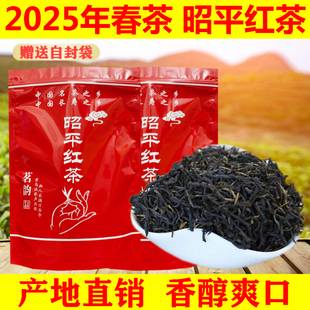 2025年新茶春茶正宗昭平红茶广西特产高山实惠口粮工夫散装茶叶