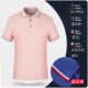 男短袖 超爽棉POLO衫 2026春夏新款 男T恤男200克冰丝男 百万深度