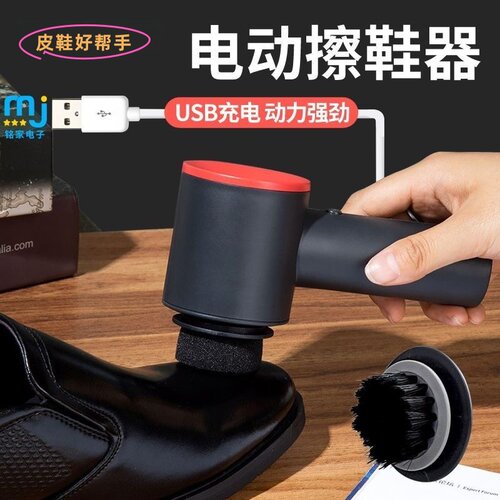 家用电动擦鞋器皮鞋皮具上油护理