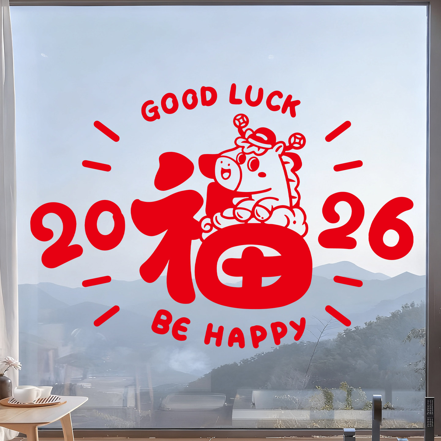 新年装饰橱窗贴2026创意窗花马年静电玻璃贴纸过年氛围布置窗贴画,家居饰品,软装墙贴,淘宝优惠券,粉丝福利购,淘宝优惠卷