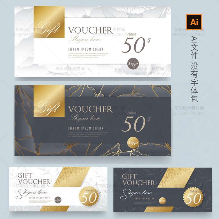 白金灰色轻奢优惠券商场美容院代金卡券体验券模板矢量ai设计素材