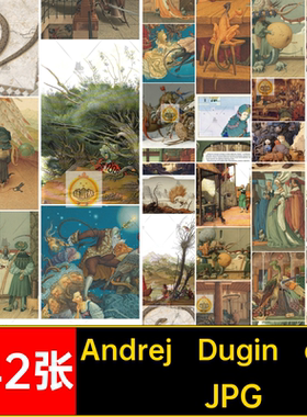 Andrej Dugin and Olga Dugina插画作品集电子版绘画图片临摹素材