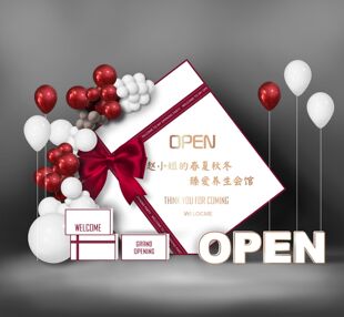 开业气氛布置装饰背景墙KT板定制素材源文件酒红色白色蝴蝶结素材