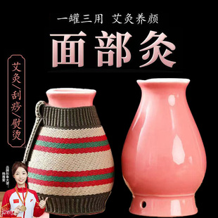 面部桃花灸双层隔热艾灸罐小号瘦脸美人灸女性专用陶瓷按摩刮痧罐