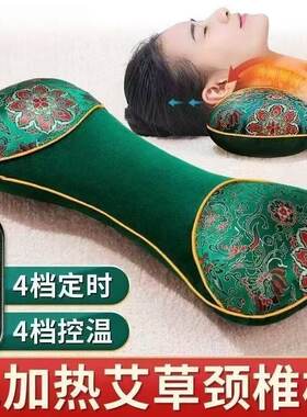 电加热艾草颈椎枕头护颈椎纯艾叶骨头枕正品助睡眠睡觉热敷养生枕