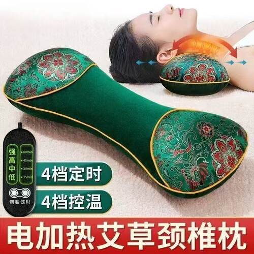 电加热艾草颈椎枕头护颈椎纯艾叶骨头枕正品助睡眠睡觉热敷养生枕