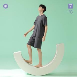 凉感型男家居服纯色套装 夏季 轻薄款 睡衣男士 短袖