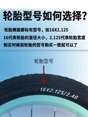 适用于儿童自行车轮胎12寸14寸16寸18寸20寸单车内外胎童车配件大