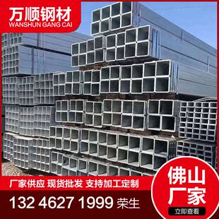 100各种型号方通方管 50矩形管铁方管100 冷热镀锌方管60 6050