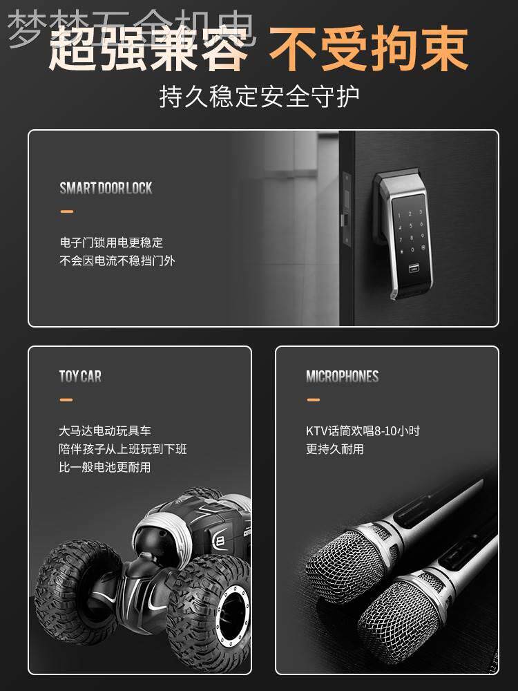 适用于德力普5号锂电池可充电器五号1.5V恒压快充指纹锁话筒AA大