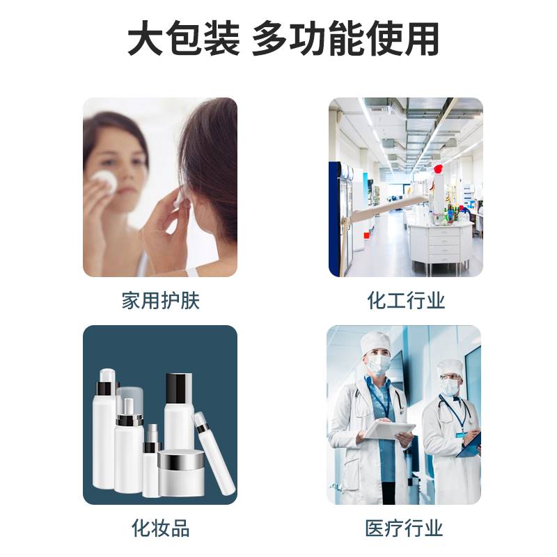 苯甲酸粉分析纯实验用品化学试剂皮肤外用药原料500克包邮