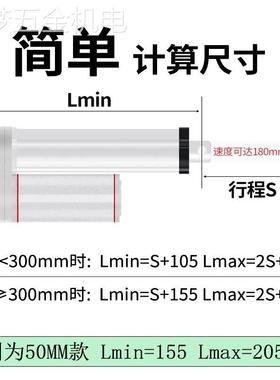 电动推杆伸缩杆SXTL小型直流往复12v大推力24v工业升降电推杆电机