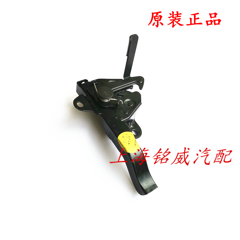 荣威350 前机盖锁总成 发动机引擎盖锁机构总成 原厂