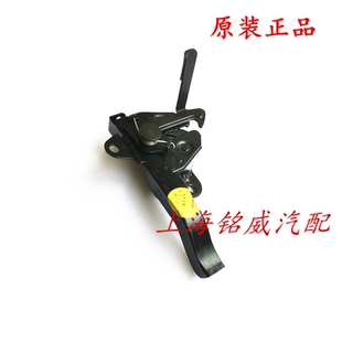 荣威350 原厂 前机盖锁总成 发动机引擎盖锁机构总成