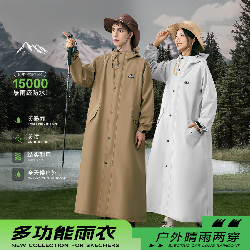 雨衣成人外穿一体式男女款电动车全身防暴雨加厚加长骑行专用雨披