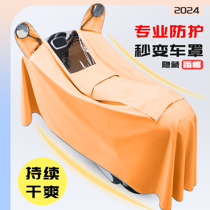 成人加大加厚电动车雨衣