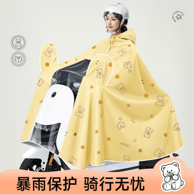 女款单人电动车雨衣电动车全身防暴雨摩托 讬骑车加厚款骑行专用