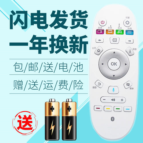 海信LED65K720UC电视机遥控器直接使用免设置全新