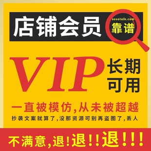 电影 电视剧 综艺 纪录片 设计素材  字幕 海报设计服务 会员专享