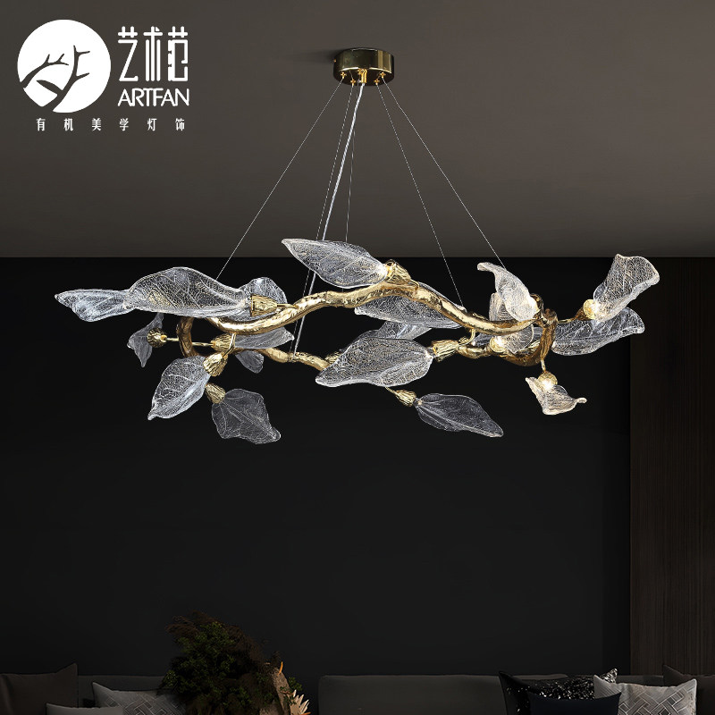 轻奢高级感艺术铝材吊灯