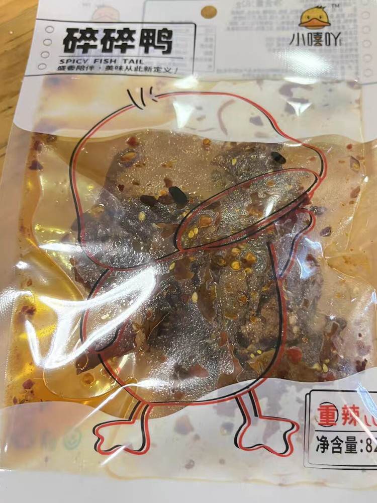 新货小嘻吖鸭排碎碎鸭香辣湖南特产手撕酱板鸭卤味追剧耐吃小零食怎么样,好用不?