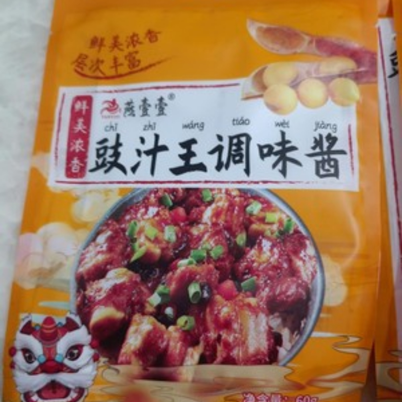燕壹壹豉汁王调味酱鼓汁王豉油王蒸排骨酱广式牛肉炒面调味料家用