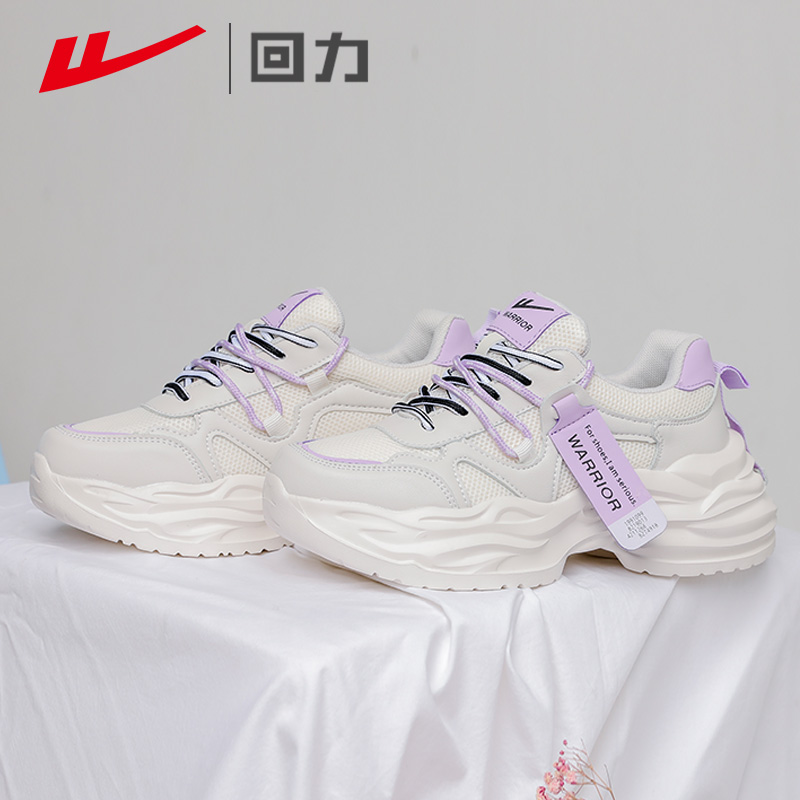 回力老爹鞋女ins潮厚底增高2022秋季新款网红百搭运动鞋舒适休闲在类目 女鞋, 低帮鞋, 时尚休闲鞋中 - 来自Buy2taobao.com提供专业的淘宝代购服务