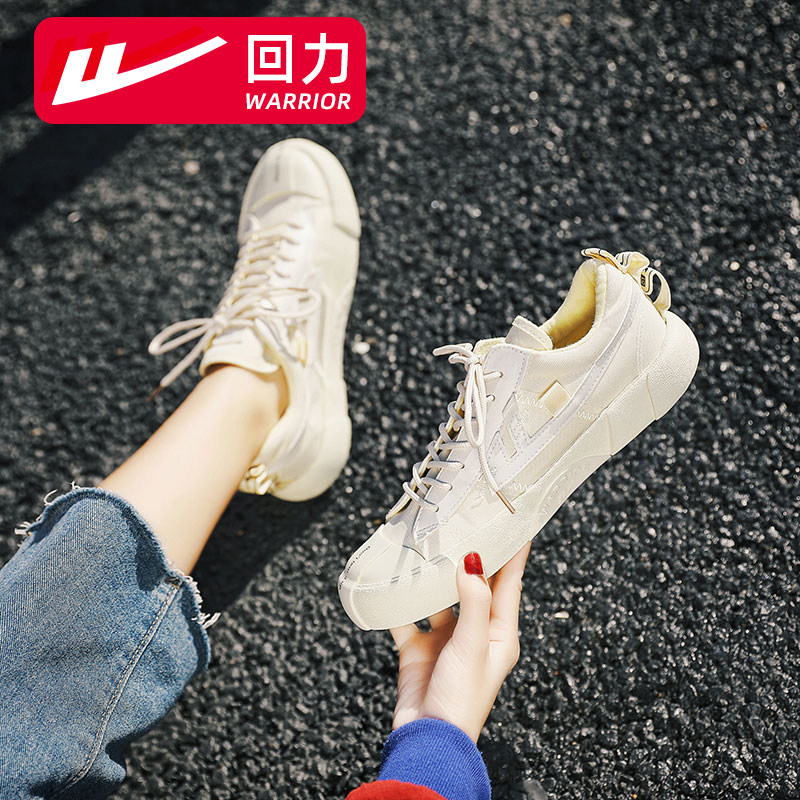 回力帆布鞋女鞋回雁无效电阻潮流合伙人Fourtry联名款鞋子女秋季在类目 女鞋, 帆布鞋中 - 来自Buy2taobao.com提供专业的淘宝代购服务