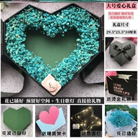 Big Love Flower был вставлен+лампа на день рождения