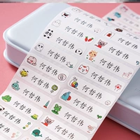 Название мультфильма вставлено 100 штуками (осталось перед заказом)