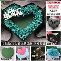 Big Love Flower был вставлен+с днем ​​рождения лампа