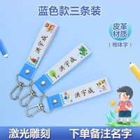 3 установки индивидуальной кожаной пряжки требуется розовый, пожалуйста, объясните, пожалуйста,