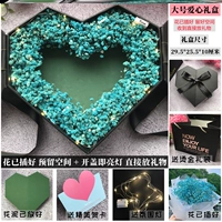 Любовный цветок был вставлен+открытая крышка включена