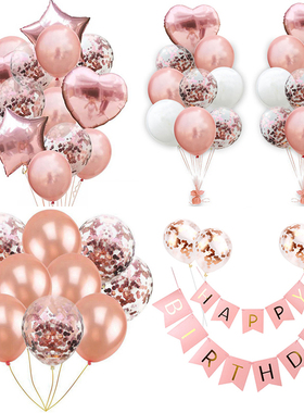 2021 Rose Gold Balloons Set Confetti Latex Ballons Wedding