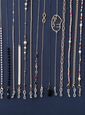 Sunglasses Masking Chains For Women Acrylic Pearl Crystal