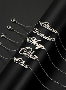 Skyrim Personalized Name Bracelet Women Girls Stainless