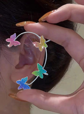 Trendy Sparkling Butterfly Ear Clip Fake Piercing Earring