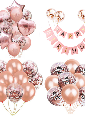 Rose Gold Ribbon Foil Balloons Confetti Latex Ballons