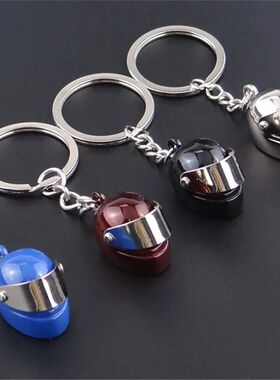 New 3d Creative key chain Motorcycle Helmet Mini Simulation