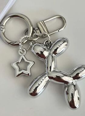 Cute 3D Balloon Dog Keychain for Car Keys Iphone