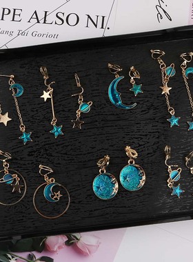 Korea Style Asymmetrical Fresh Enamel Blue Star Moon Planet
