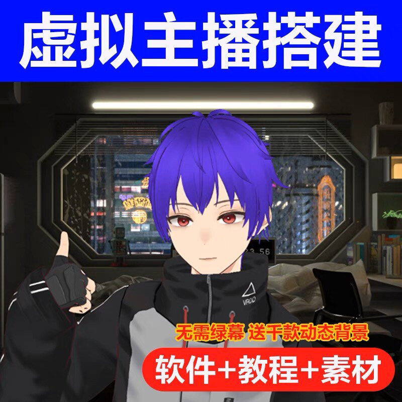 真人快手直播