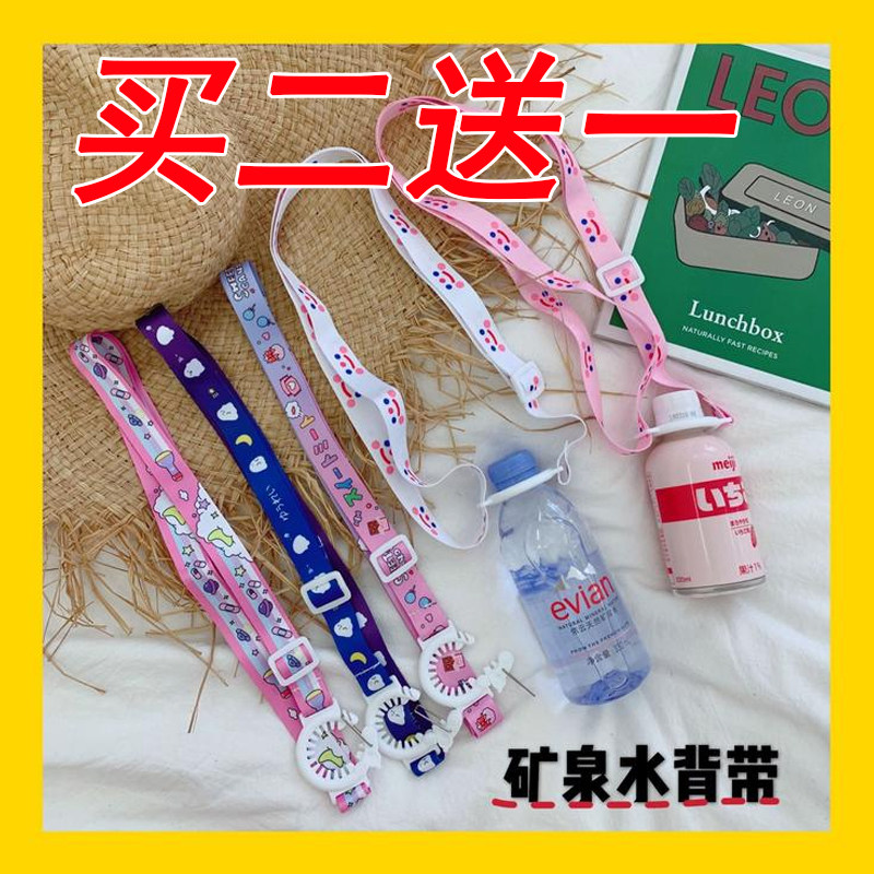 儿童学生背带卡扣挂绳斜跨卡通