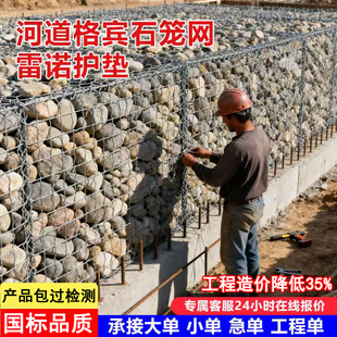 格宾石笼网河道石笼网热镀锌格宾网电焊石笼固滨笼铅丝笼雷诺护垫