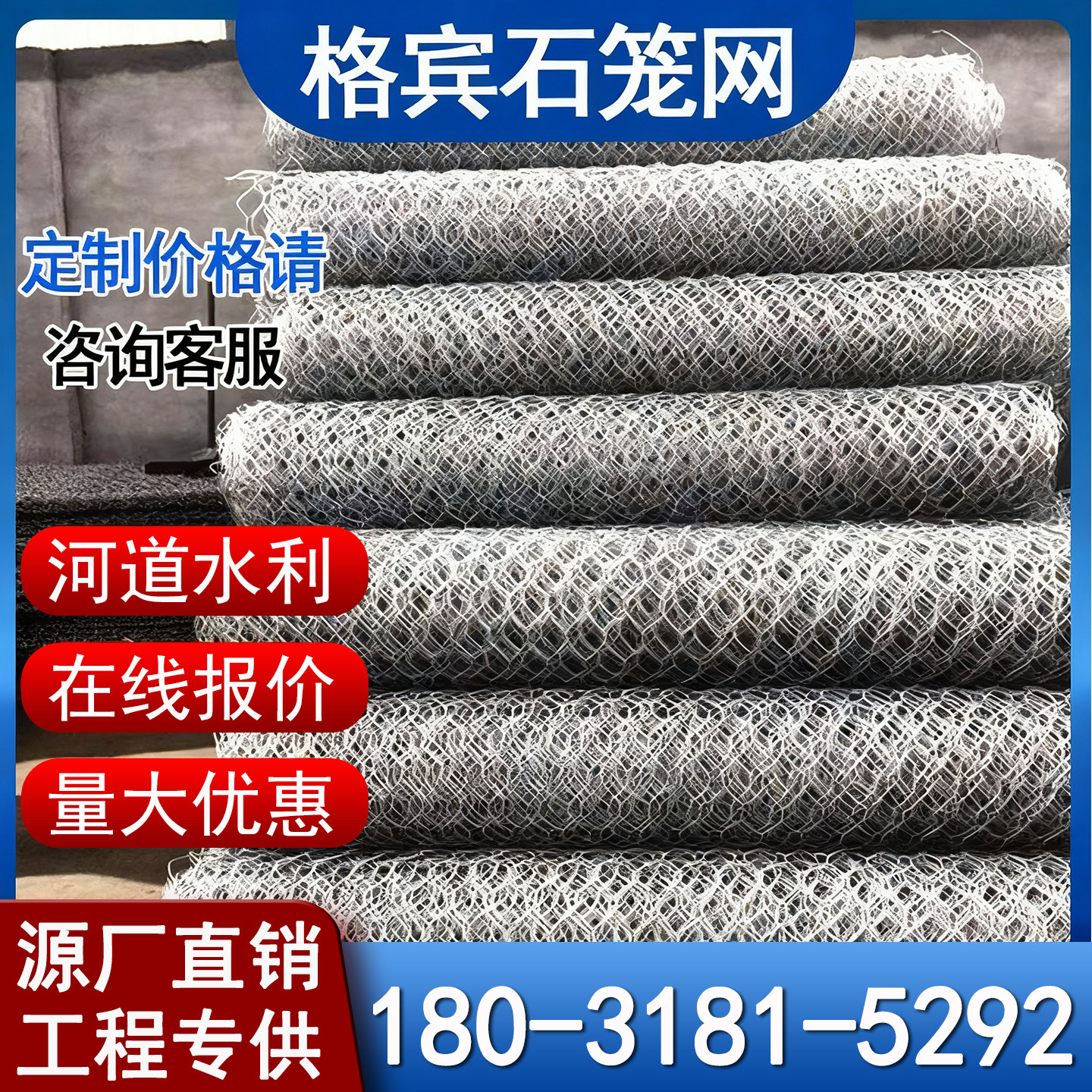 镀锌石笼网包塑雷诺护垫河道防汛图片
