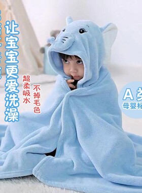 儿童浴巾带帽斗篷吸水速干