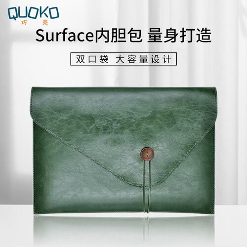 适用于微软SurfaceGo10