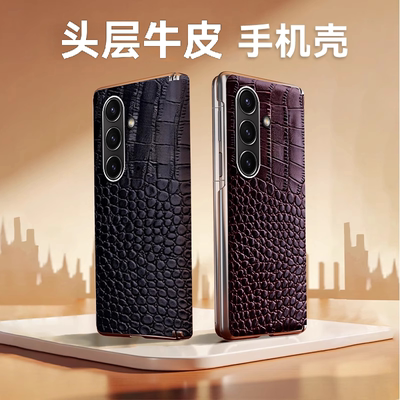 适用于XIT三星ZFOLD7手机