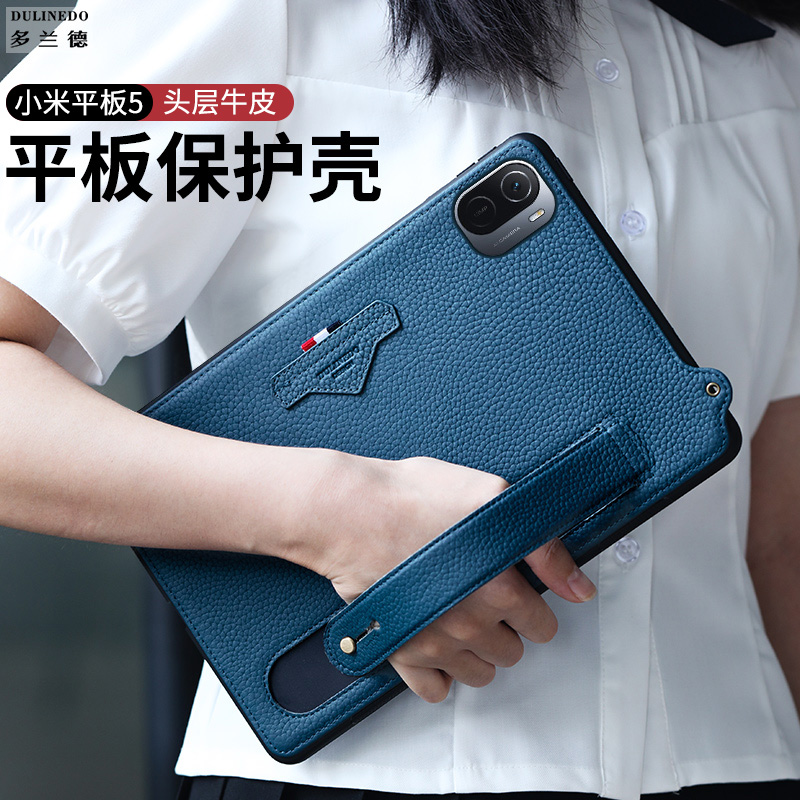 适用于小米平板5pro12.4真皮腕带保护套MI/4PLUS手持式后盖保护壳小米6手腕支架商务红米PadSE/11寸防摔2023